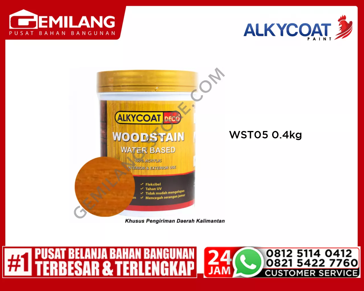 NEO ALKYCOAT DECO WOODSTAIN WST05 ROSEWOOD 0.4kg