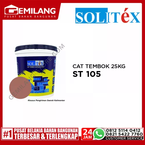 SOLITEX CAT TEMBOK 25 KG GAMBIR ST 105