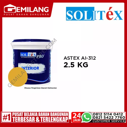 ASTEX SOFT CORAL AI-312 2.5 KG