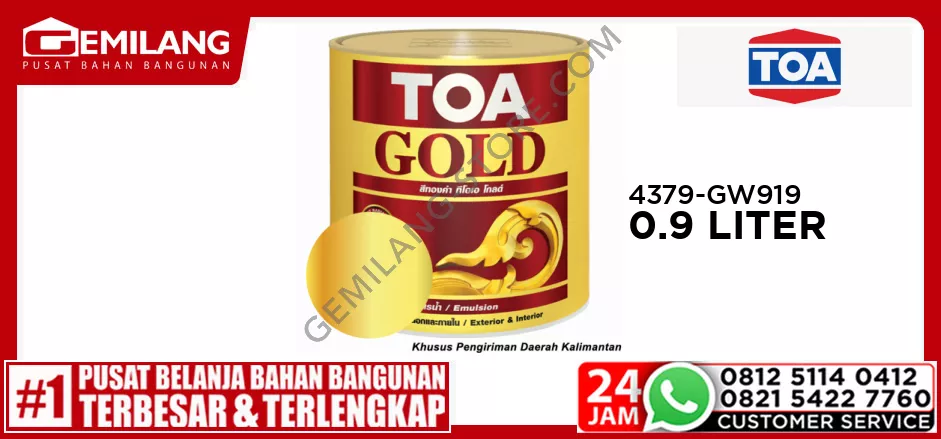 TOA GOLD 4379-GW919 0.9ltr