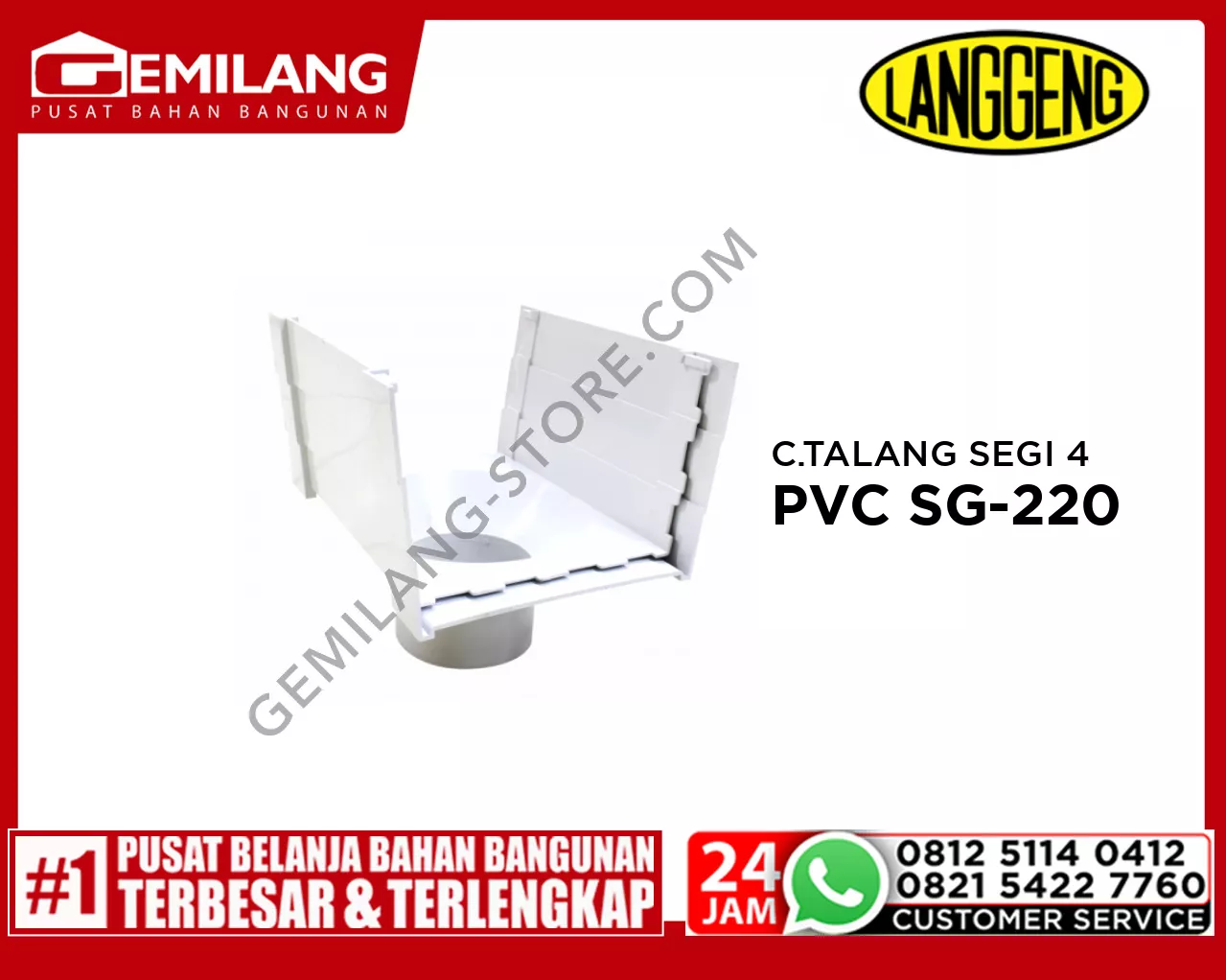 LANGGENG CORONG TALANG SEGIEMPAT PVC SG-220