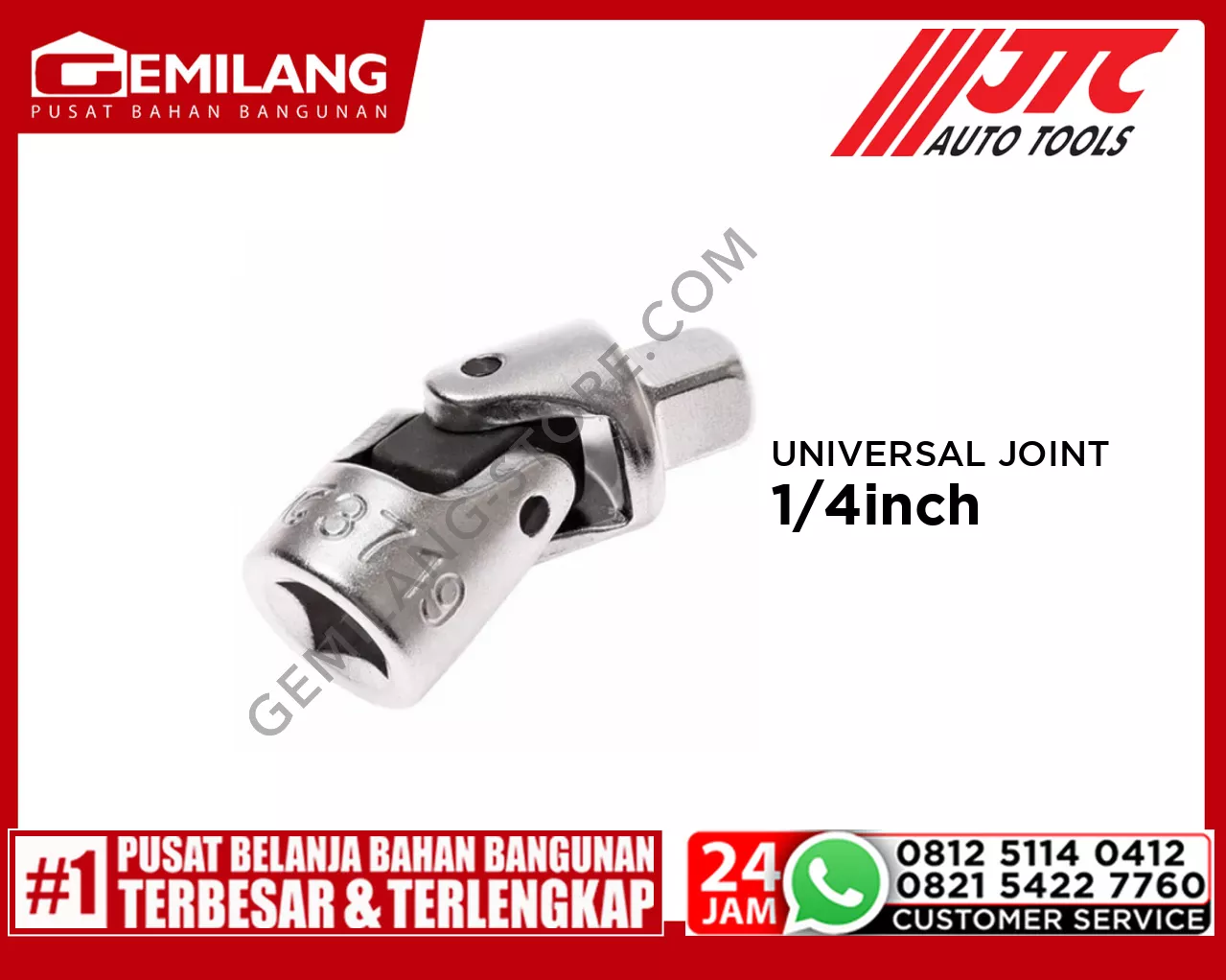 JTC UNIVERSAL JOINT 1/4inch (3719)