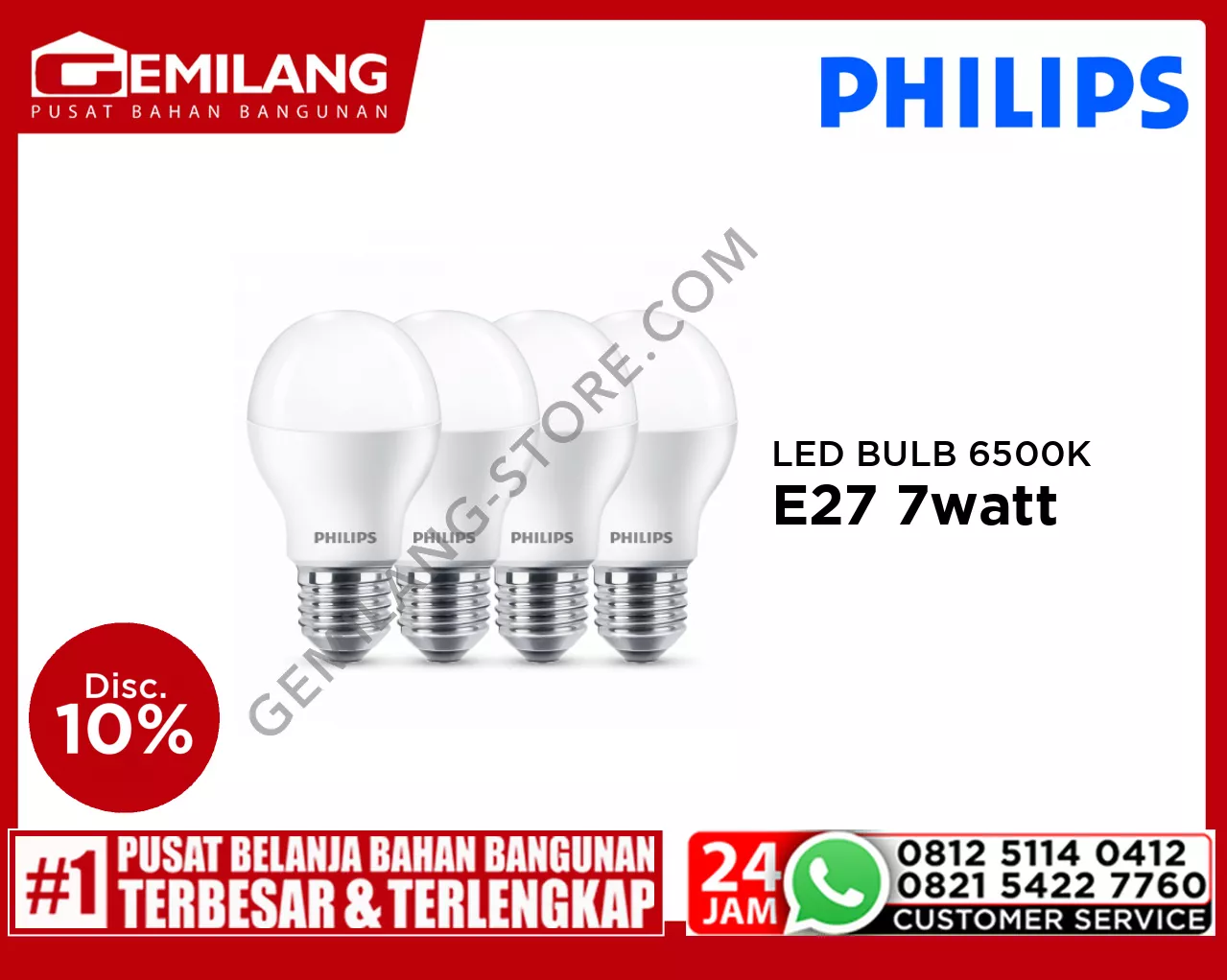 PHILIPS ESSENTIAL LED BULB (3+1) 6500K E27 7w