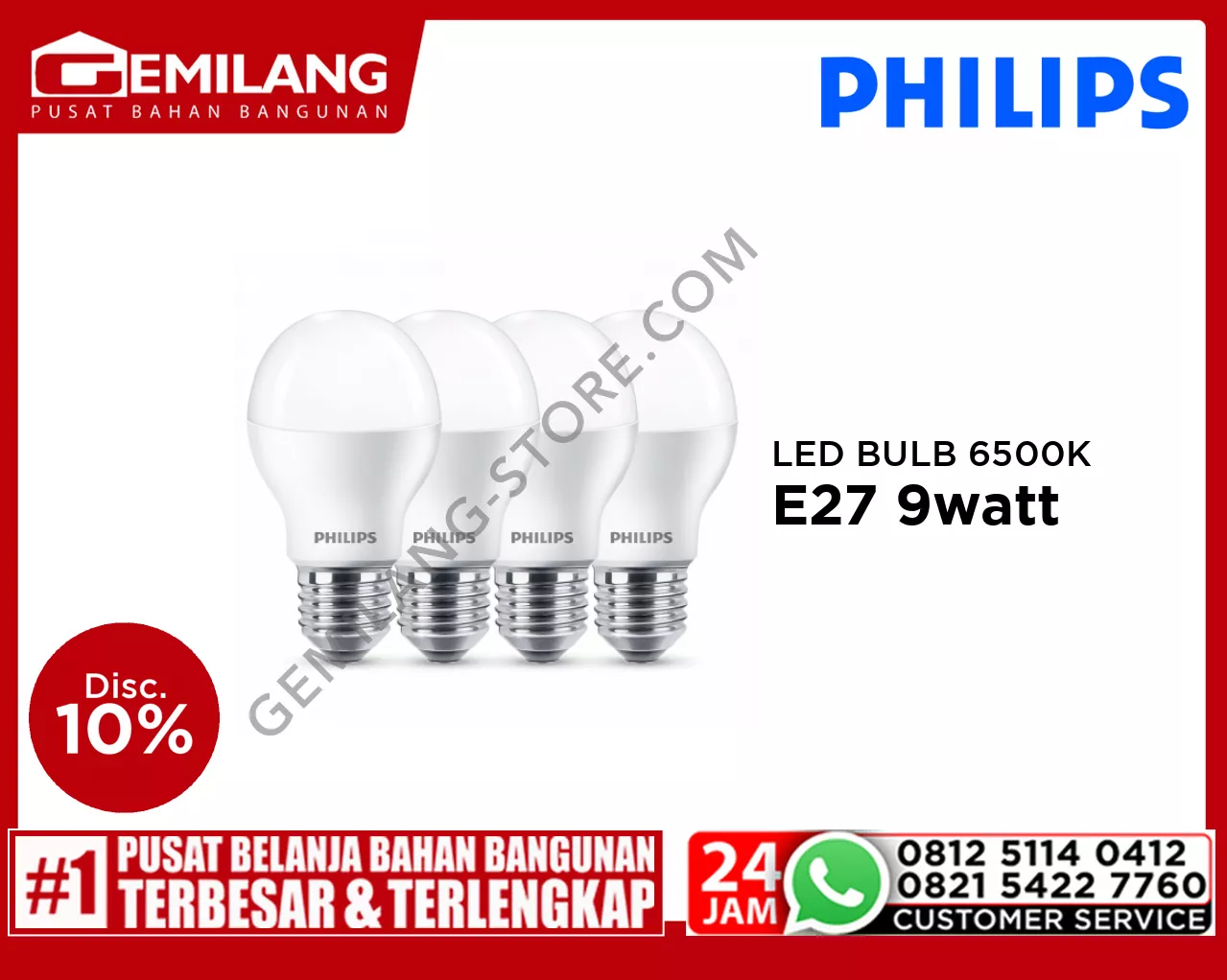 PHILIPS ESSENTIAL LED BULB (3+1) 6500K E27 9w