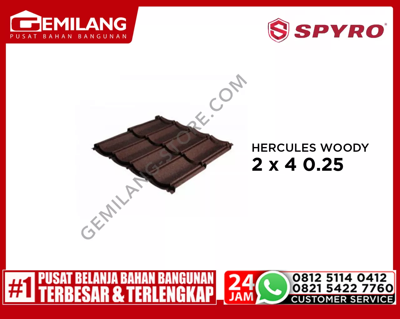 SPYRO HERCULES WOODY BROWN 2 x 4 0.25