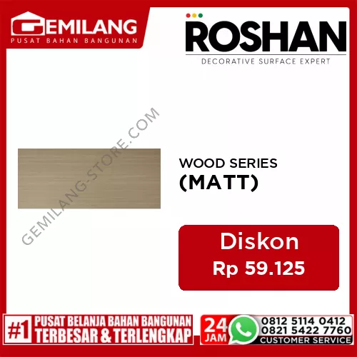 ROSHAN WPC PANEL WOOD SERIES (MATT) ATHENA WOOD (1220 x 2900 x 8mm)