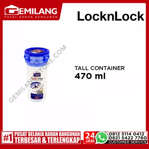 LOCK&LOCK HPL 931H ROUND TALL FOOT CONTAINER 470ml