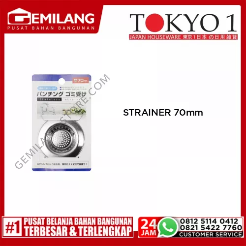 STAINLESS STRAINER 70mm