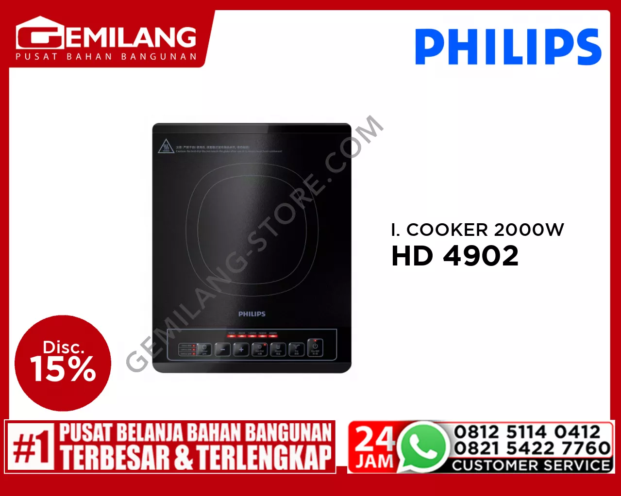 PHILIPS INDUCTION COOKER HD 4902